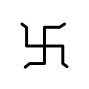 god-swastik-hindu